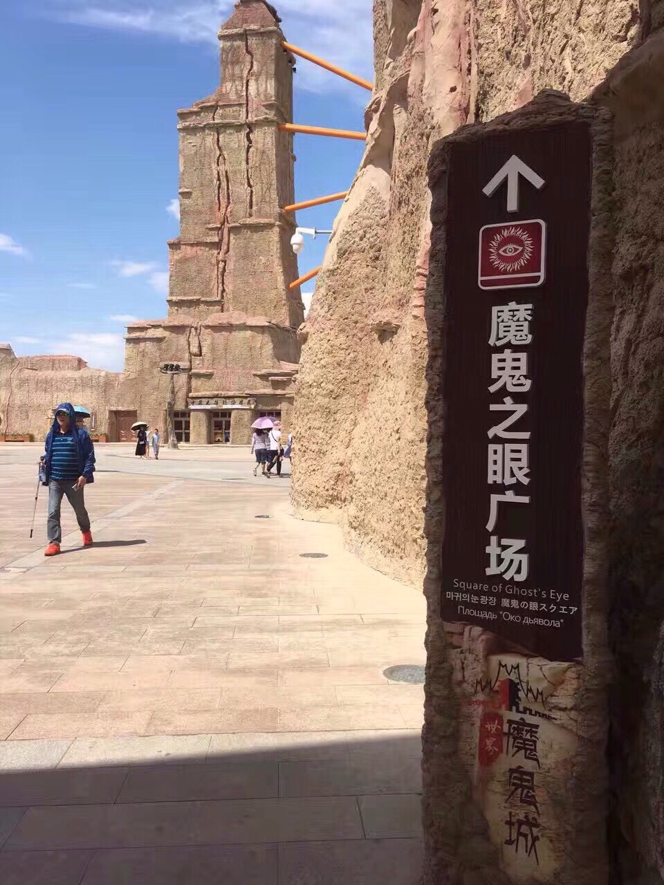 2019乌尔禾魔鬼城_旅游攻略_门票_地址_游记点评,克拉玛依旅游景点