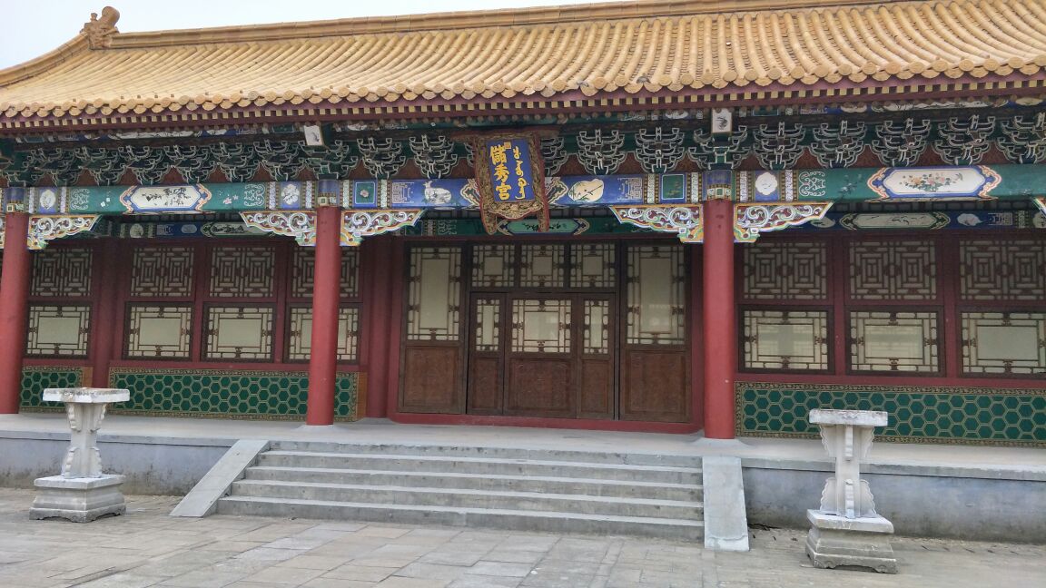 明清宫苑景区