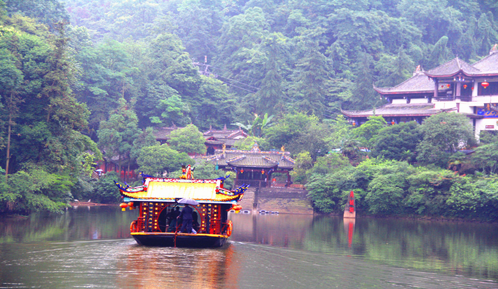 那一年---中华四大道教圣地【四川青城山游记】月城湖