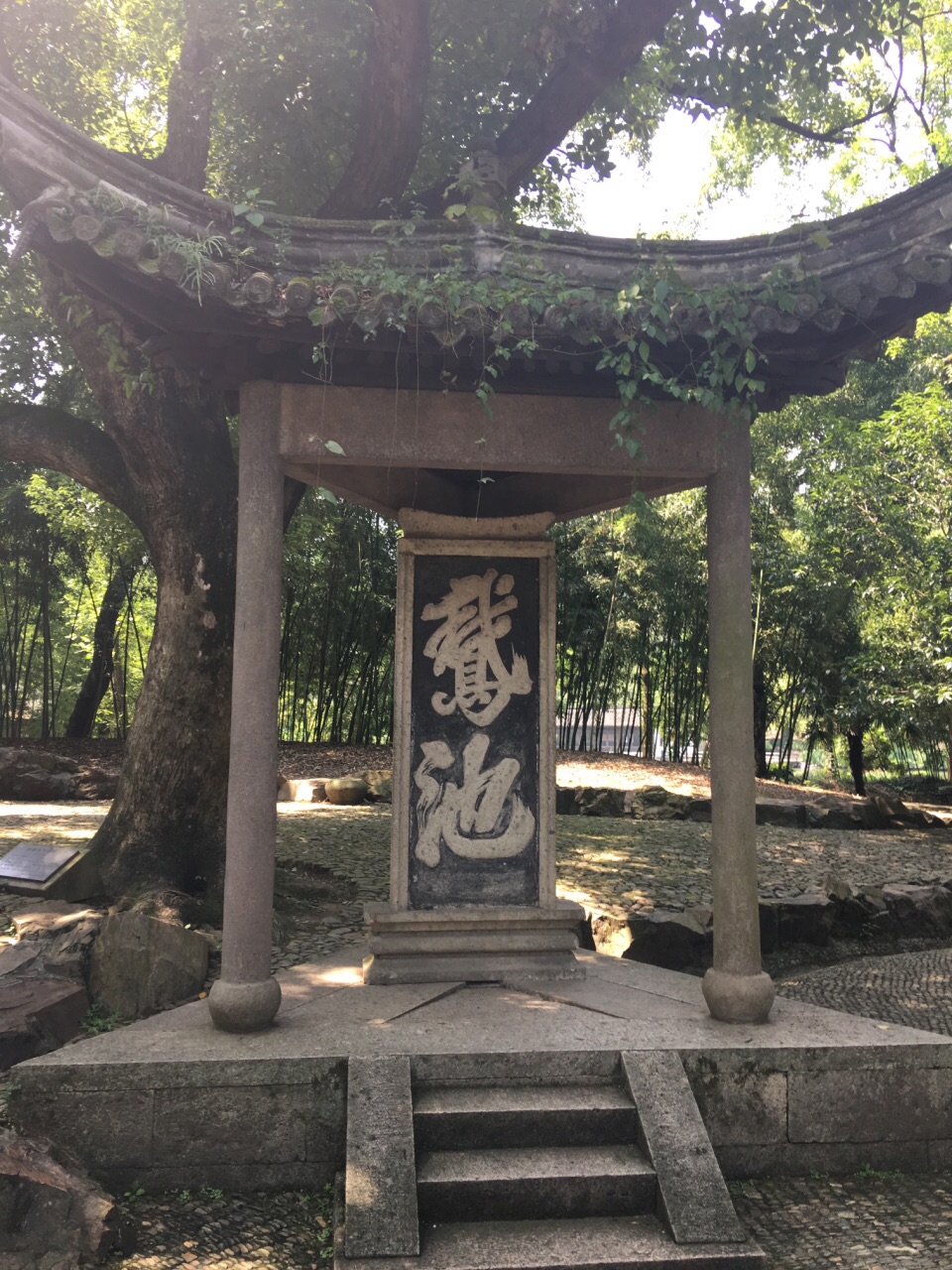 2019兰亭_旅游攻略_门票_地址_游记点评,绍兴旅游景点推荐 - 去哪儿