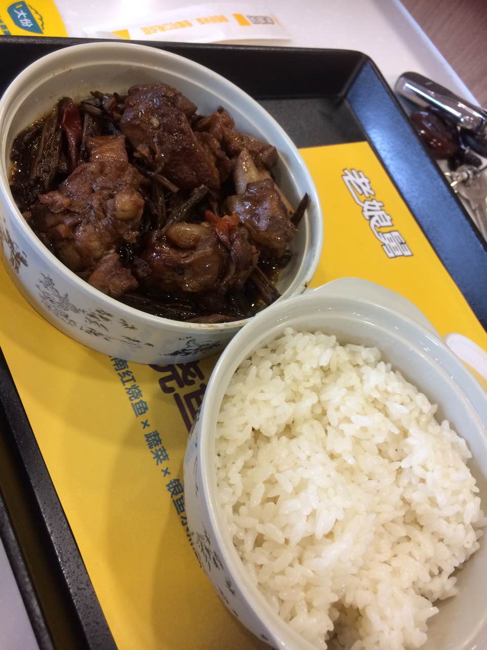 老娘舅中式快餐(振兴路分店)
