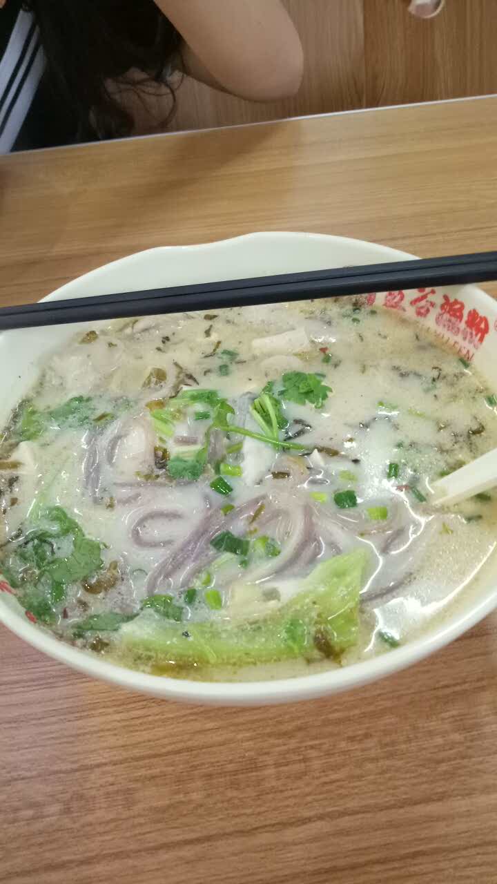 五谷渔粉