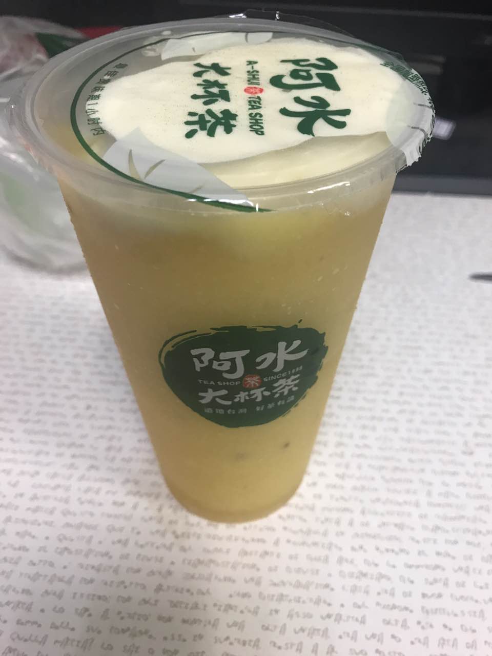 2022阿水大杯茶(舜泰广场店)美食餐厅.买一个,阿水家的东西,与.