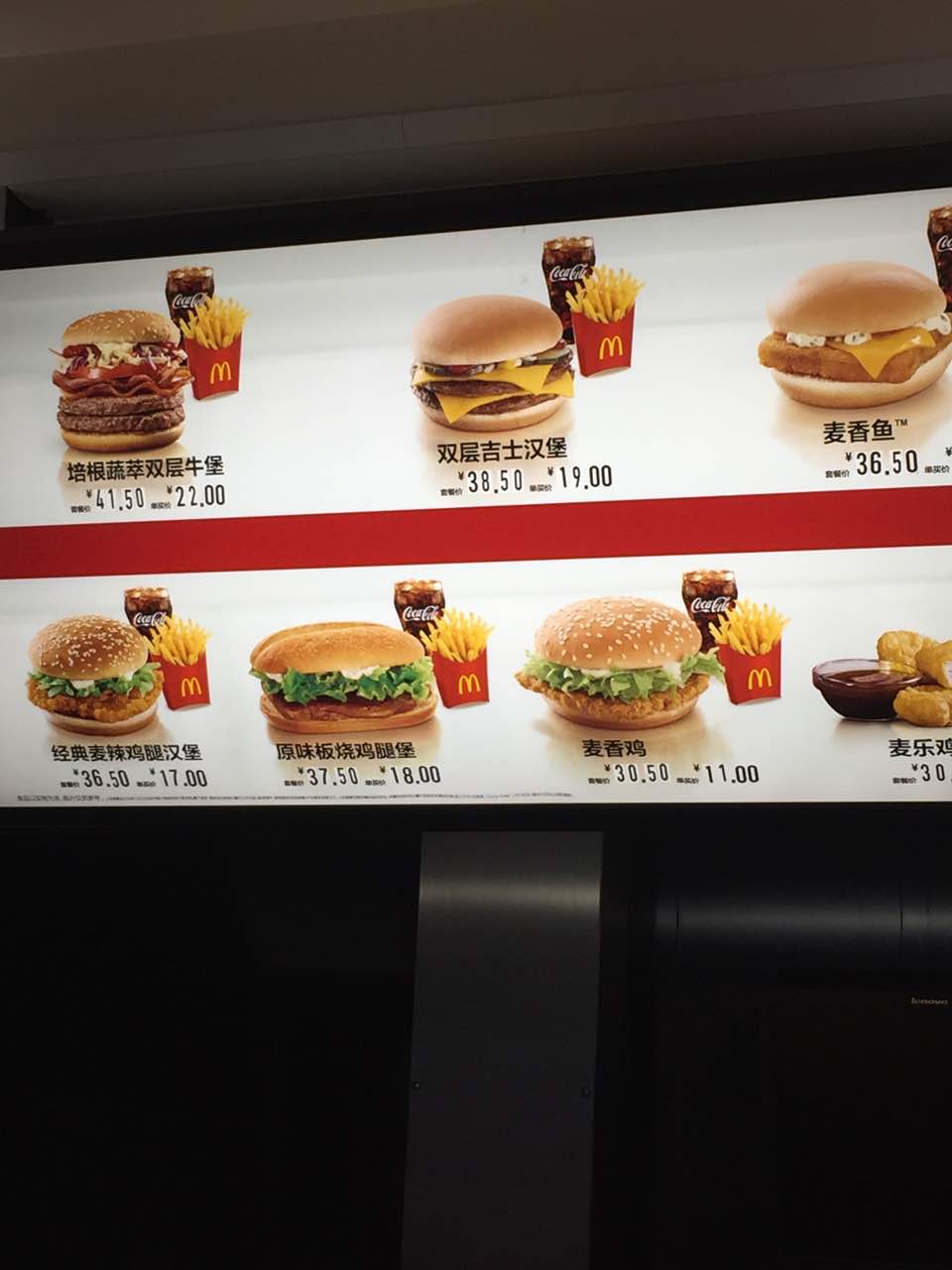 2022麦当劳(杭甬高速绍兴北服务区)美食餐厅,高速公路的店比外面