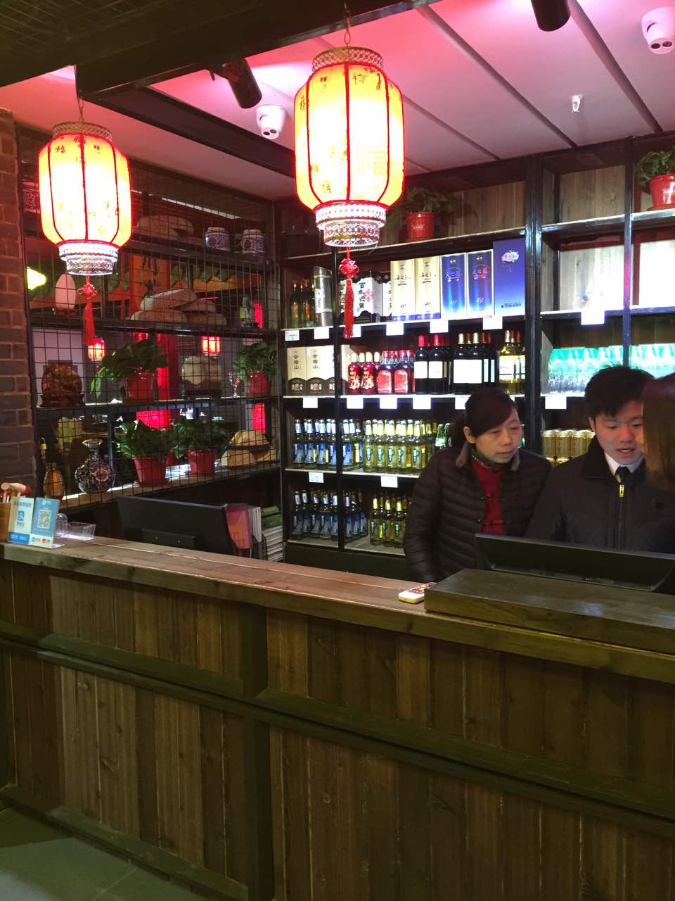 川福老灶房(开元路店)