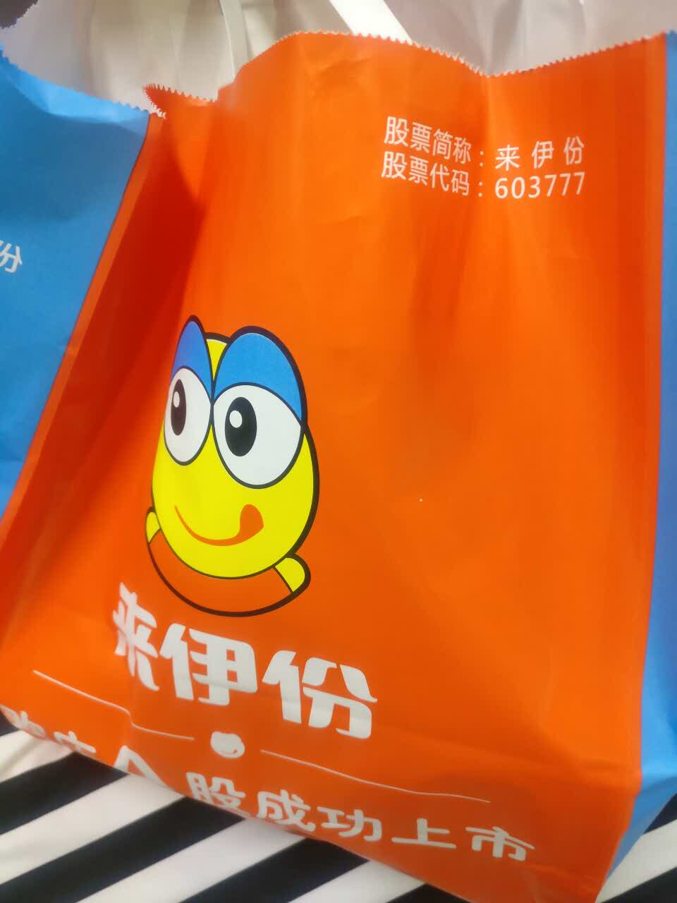 来伊份