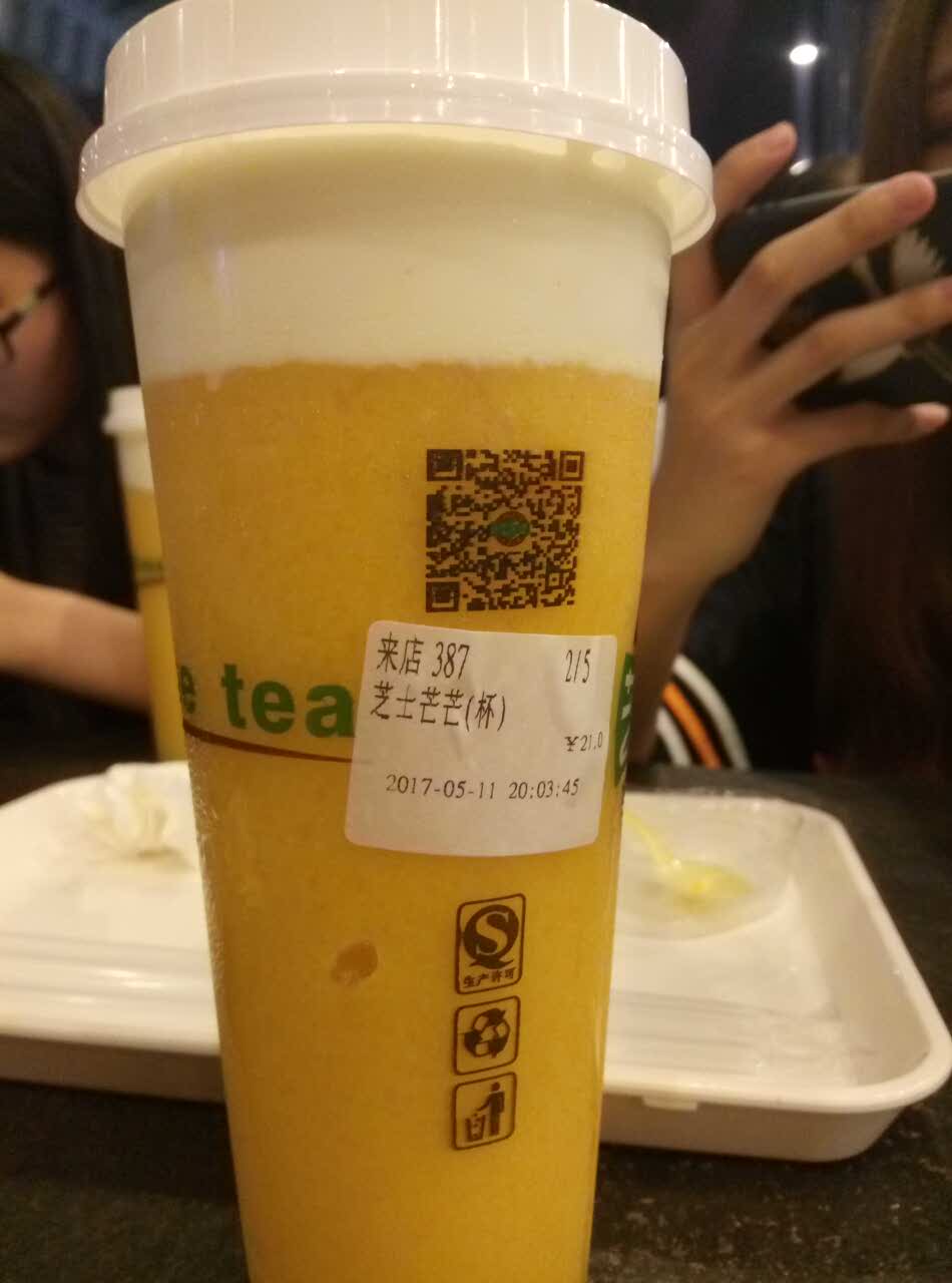 芝士茶语cheese tea(兆阳店)