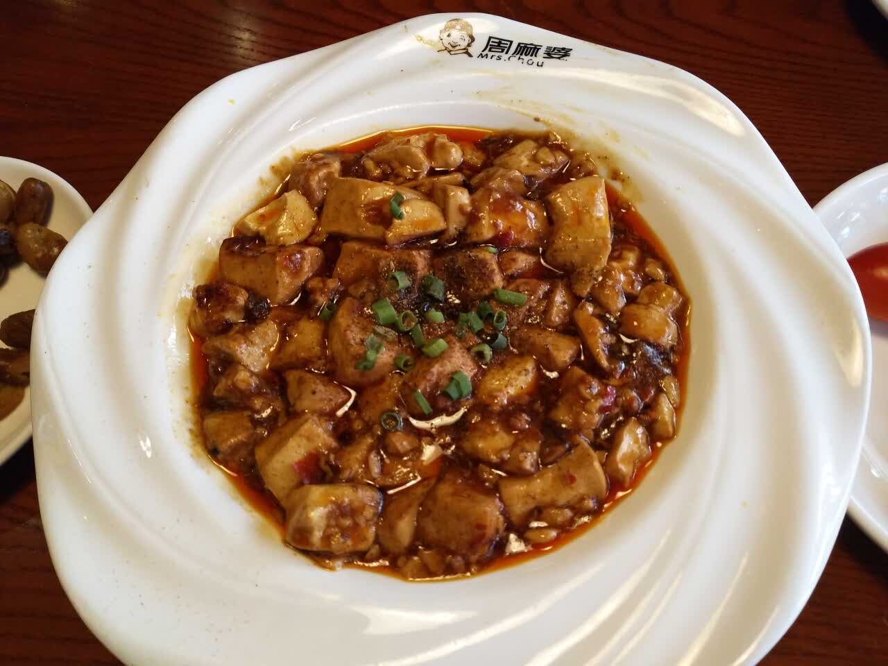 2021周麻婆(钟法店)美食餐厅,饭菜倒是还好,就是卫生管理.