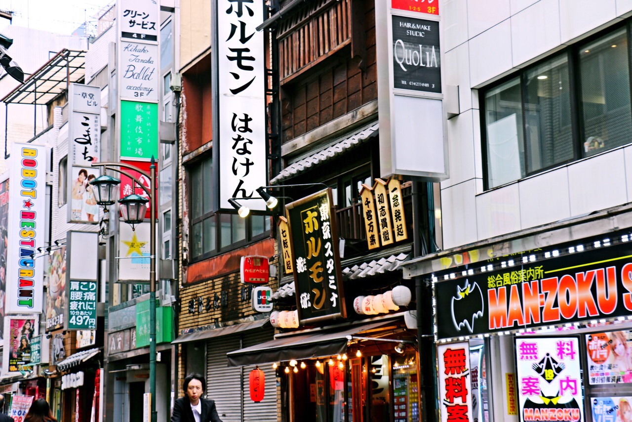 新宿歌舞伎町