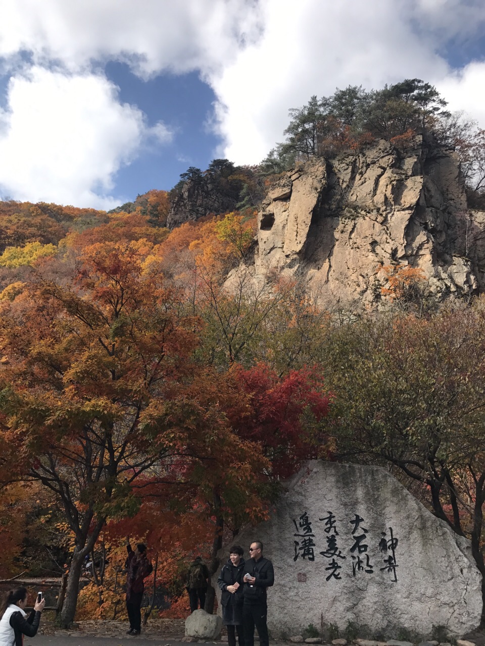 本溪老边沟风景区