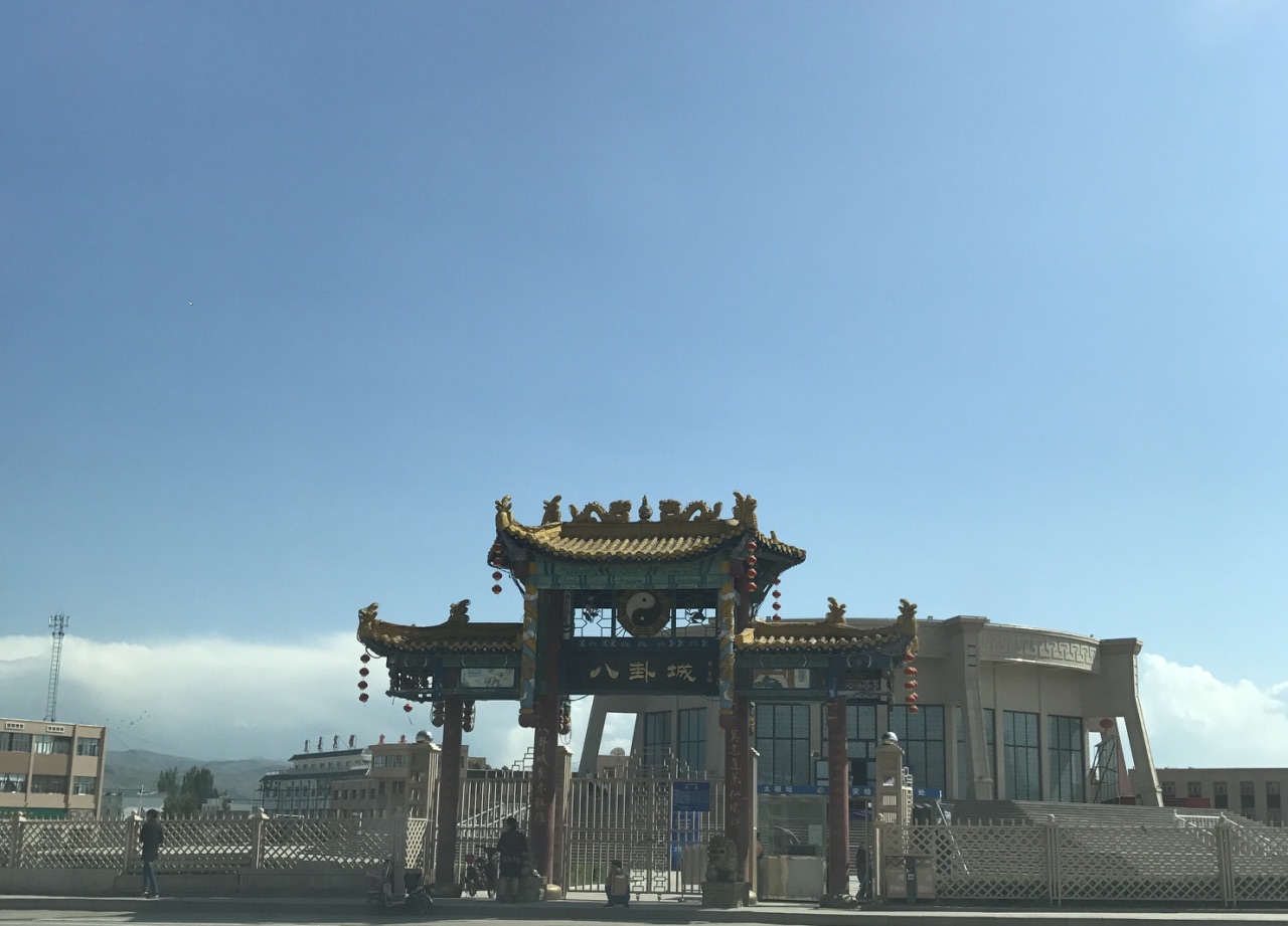 特克斯八卦城旅游景点攻略图