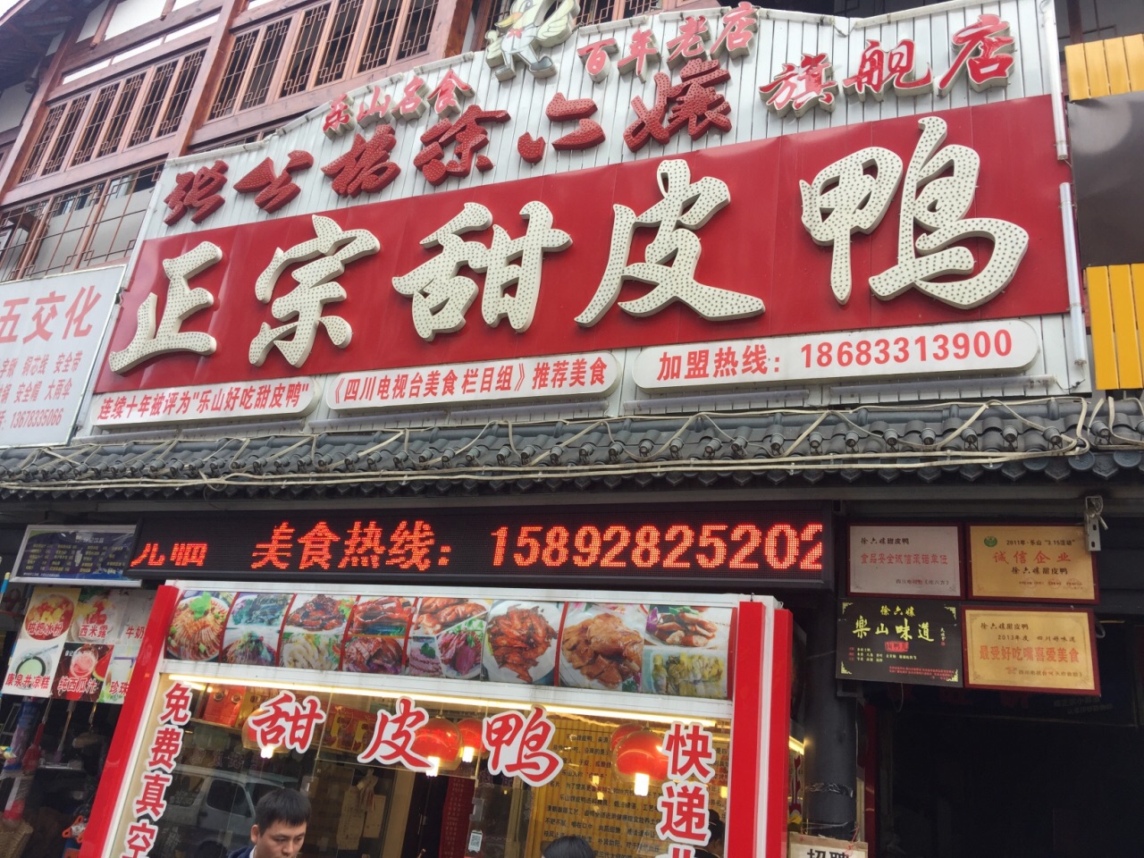 乐山张公桥好吃街好玩吗,乐山张公桥好吃街景点怎么样