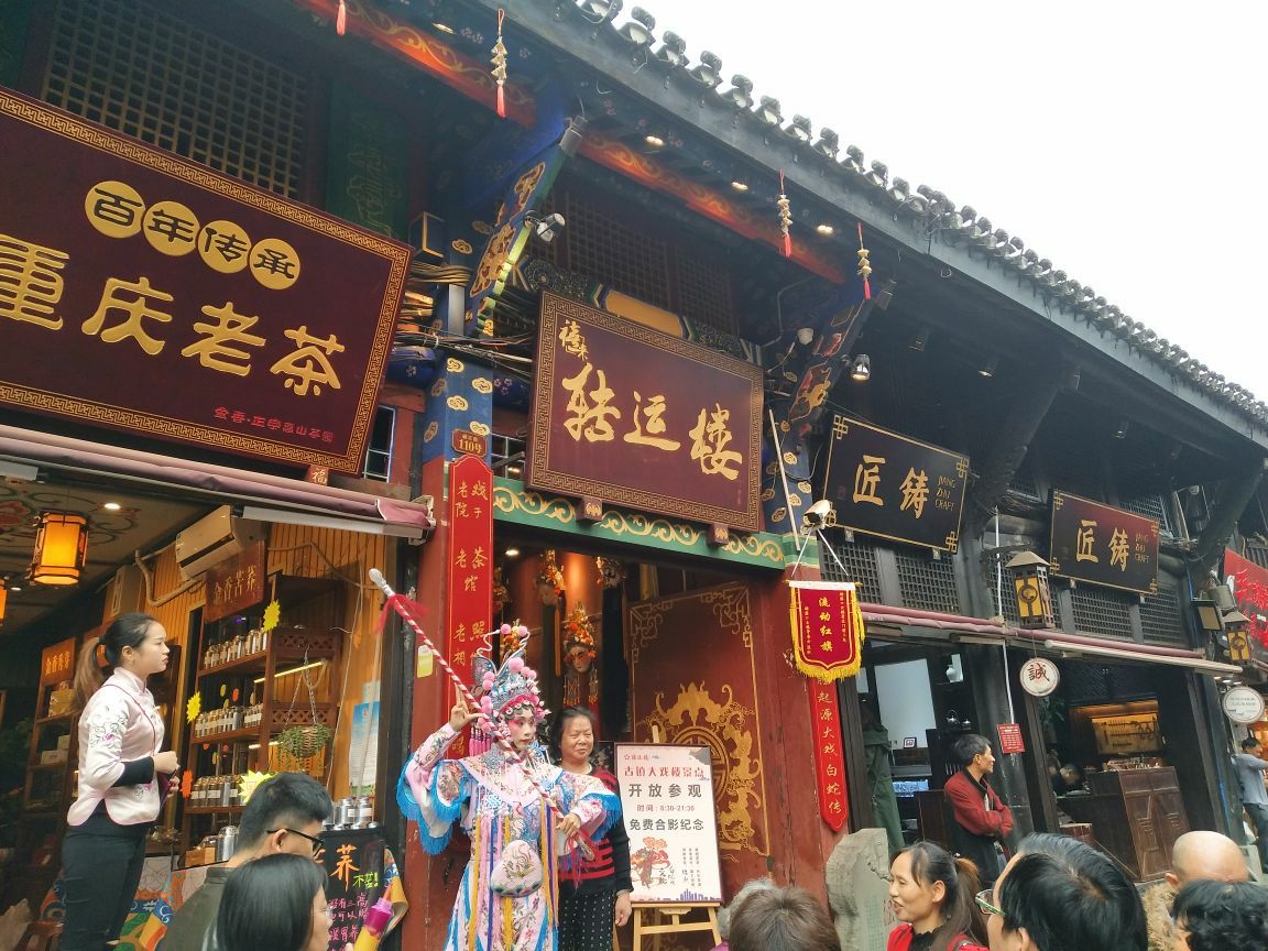 重庆磁器口古镇好玩吗,重庆磁器口古镇景点怎么样