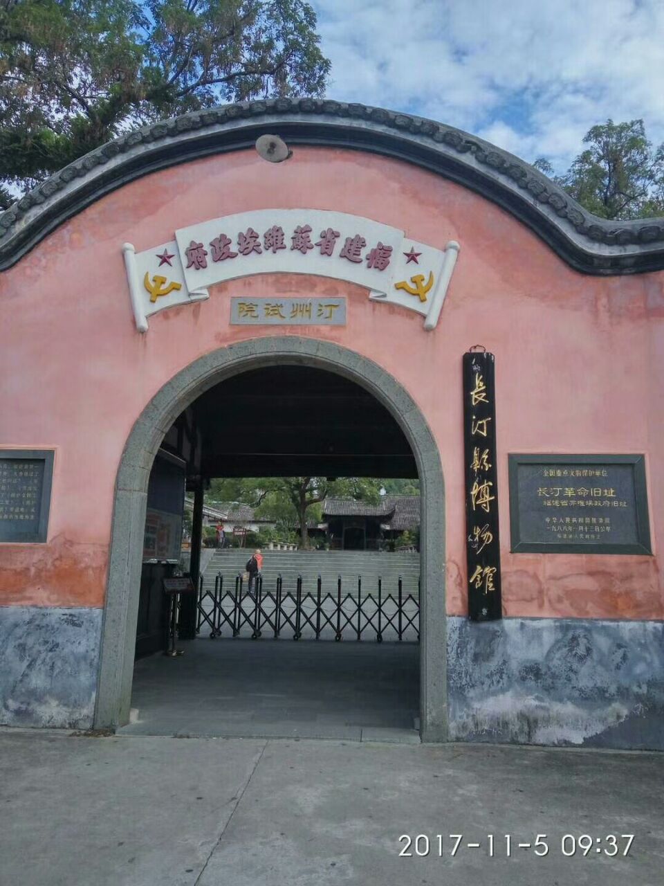馆内设有长汀革命历史,汀州客家博物馆,汀州试院旧址等多个展馆,能更