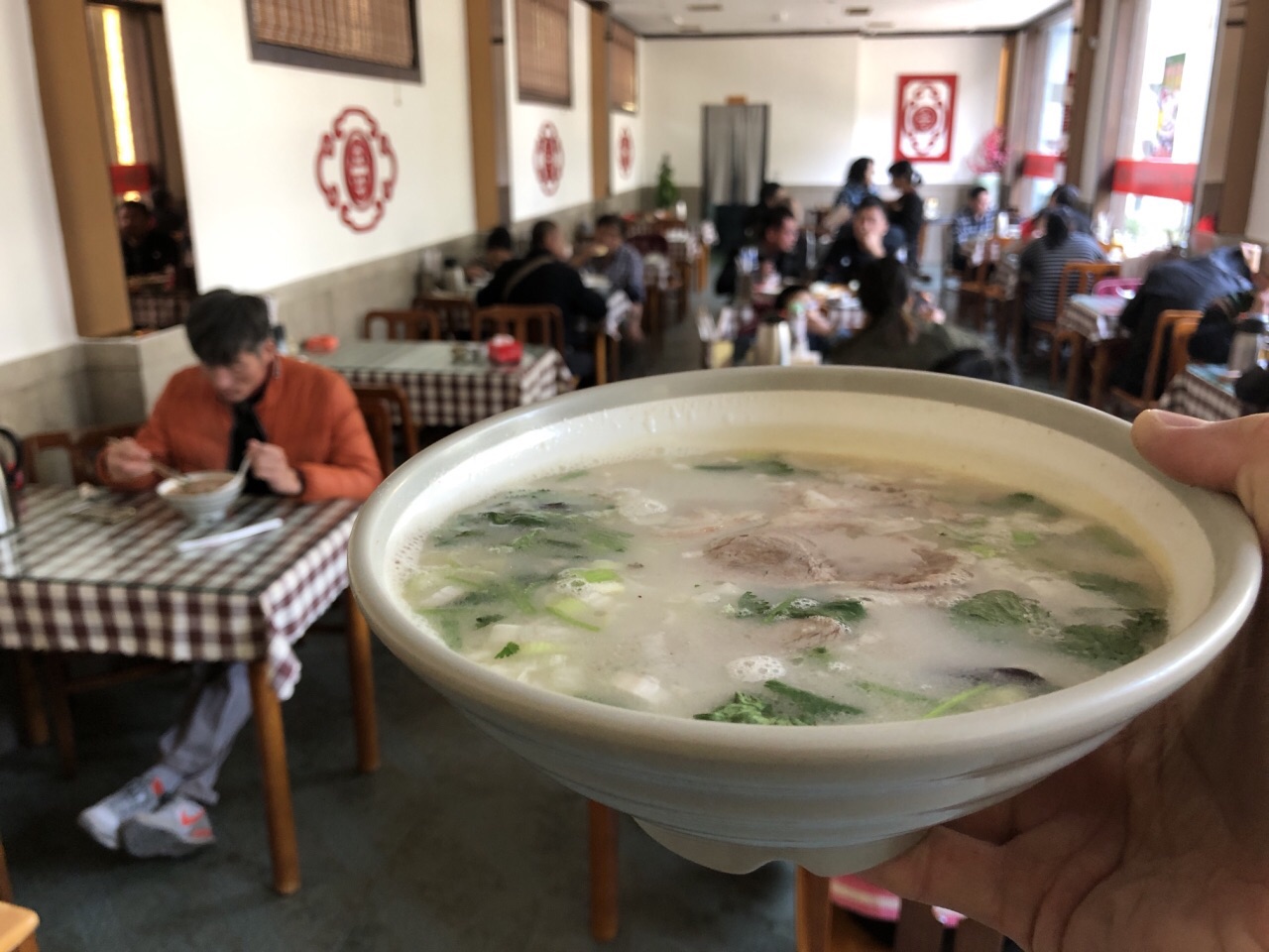 虢国羊汤馆旅游景点攻略图
