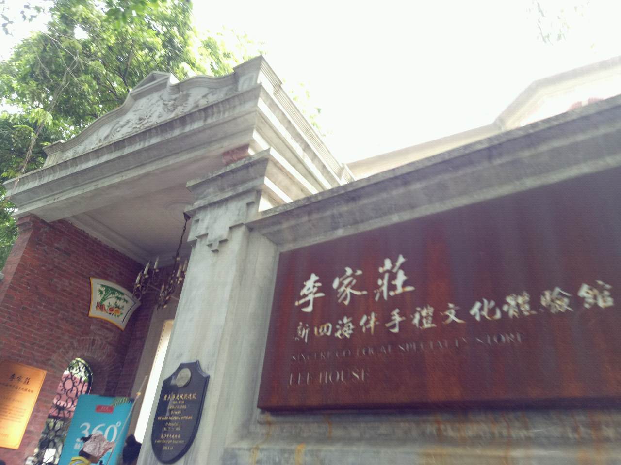 2019李家庄咖啡厅_旅游攻略_门票_地址_游记点评,鼓浪屿旅游景点推荐