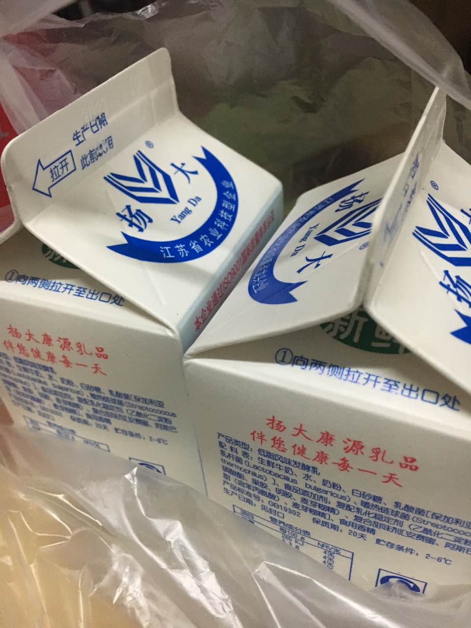 2021扬大康源乳业鲜奶吧(大学北路店)美食餐厅,好喝,还是自己学校的