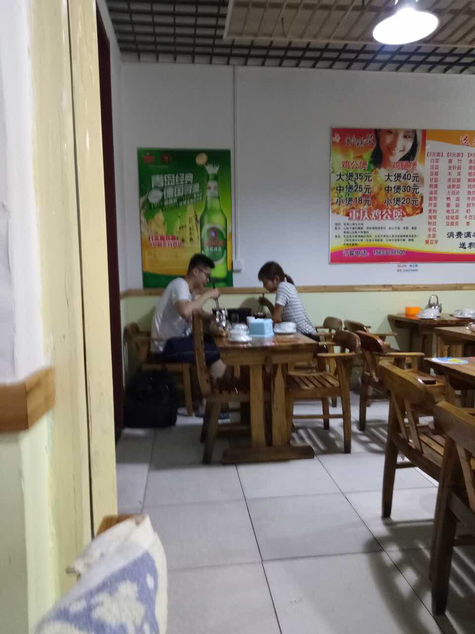 2022重庆鸡公煲(泰山学院店)美食餐厅,特别好吃,我喜欢哦,经常和.