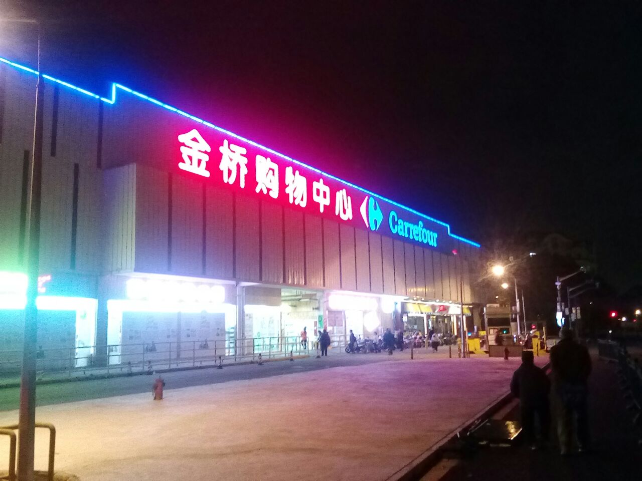 【携程美食林】上海金桥家乐福美食餐馆,位于金桥购物中心一楼(家乐福