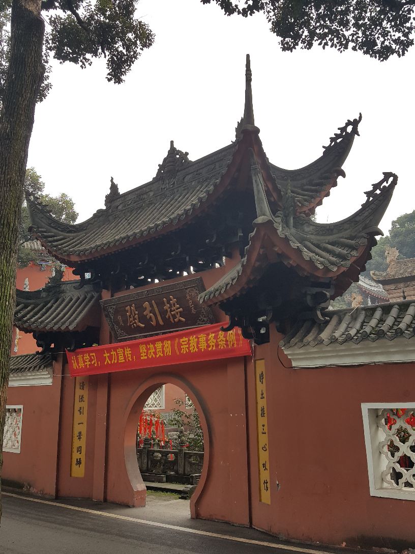 重庆华岩寺好玩吗,重庆华岩寺景点怎么样_点评_评价