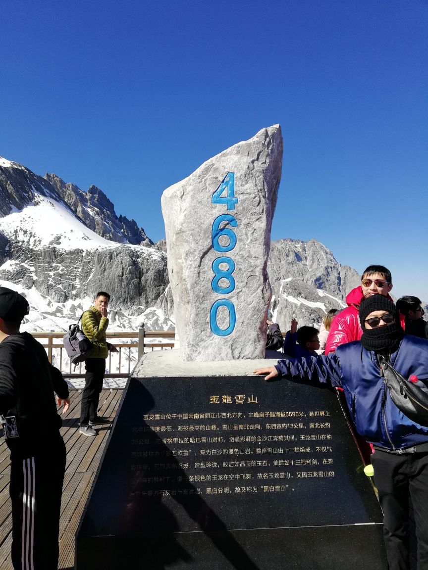 玉龙雪山 冰川公园 蓝月谷一日游【懒人游早09:00出发 雪山观景/6-8人