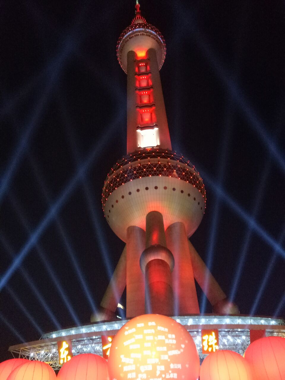 东方明珠