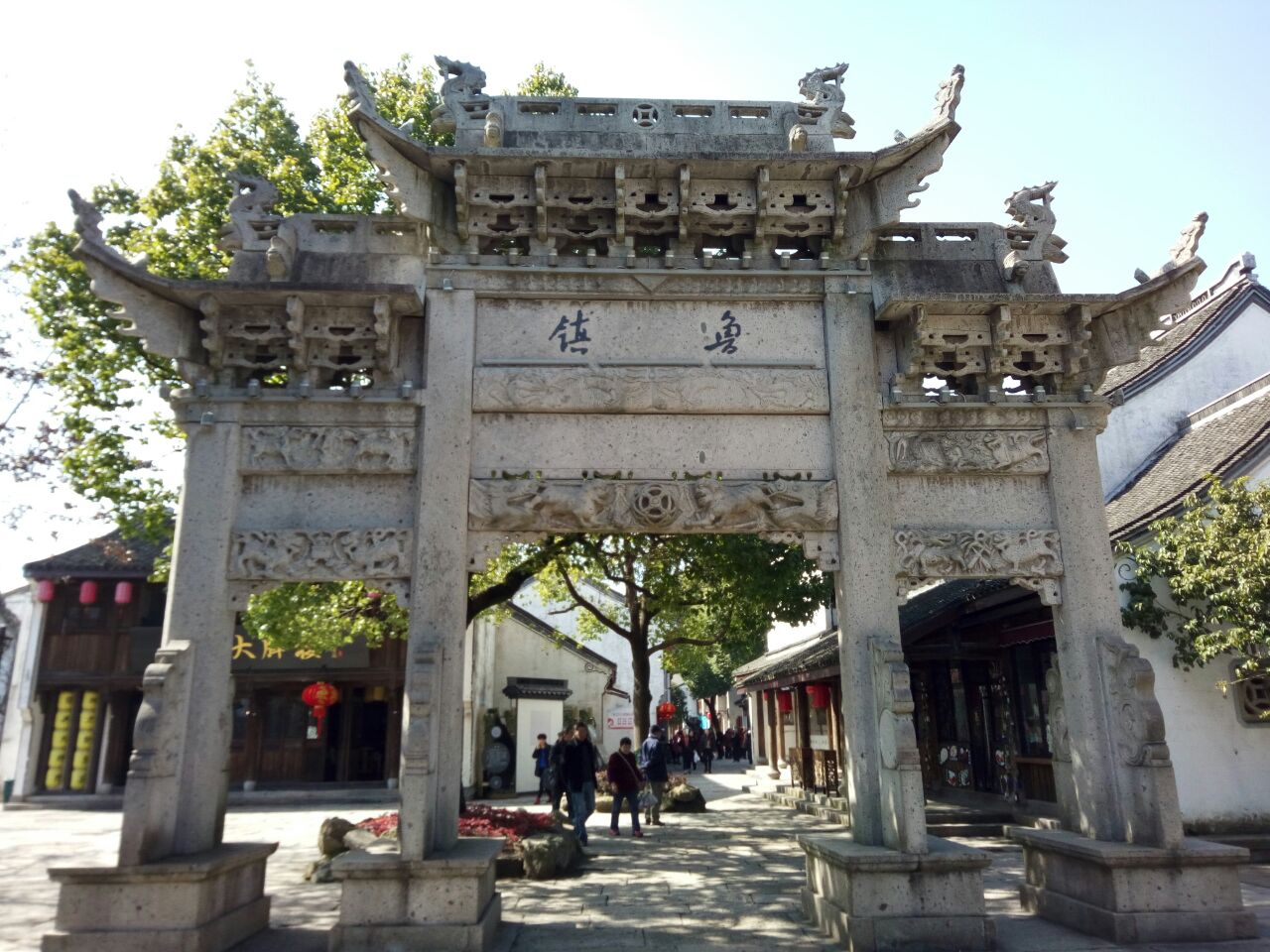 绍兴柯岩风景区