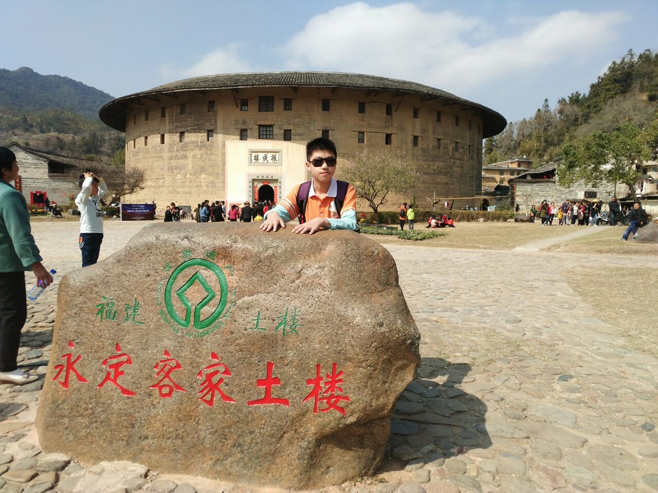 永定土楼旅游景点攻略图