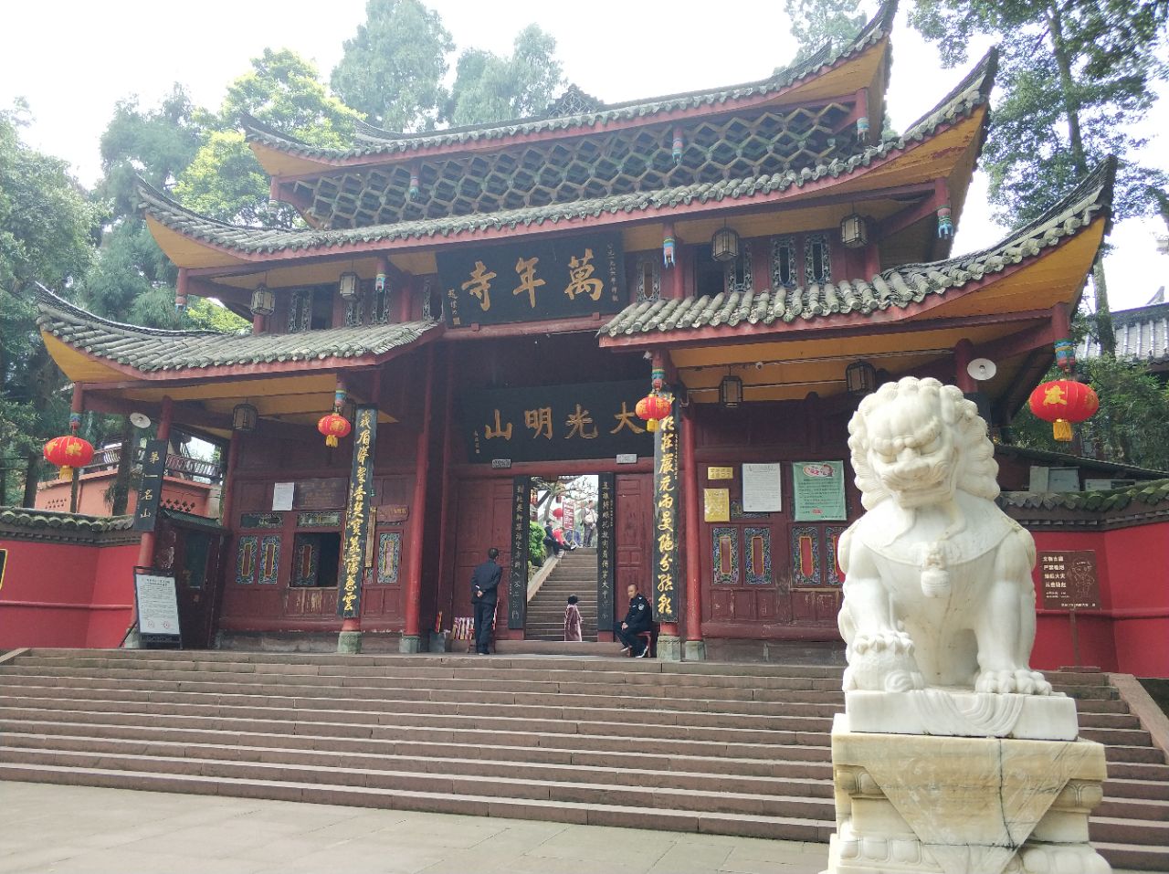 【携程攻略】峨眉山万年寺好玩吗,峨眉山万年寺景点样