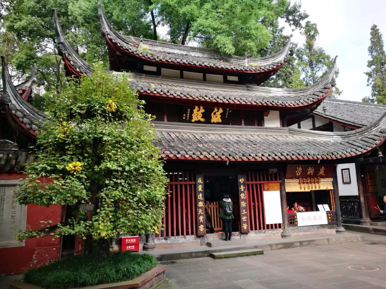 文殊院
