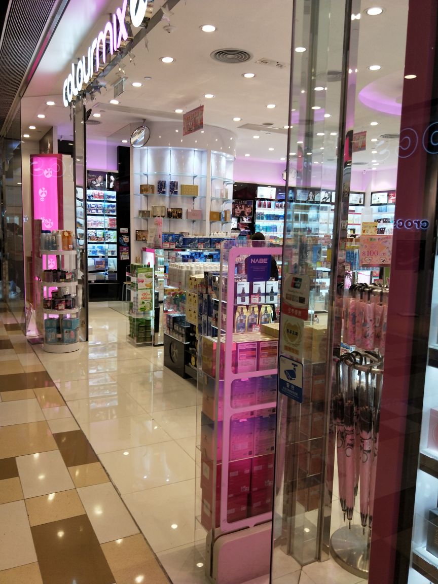 卡莱美(黄大仙中心店)