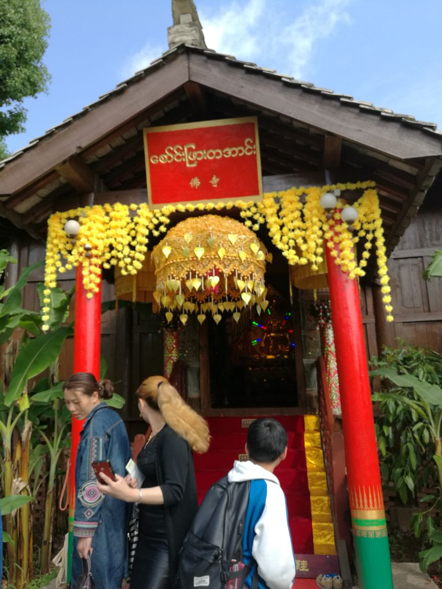 云南民族村手绘