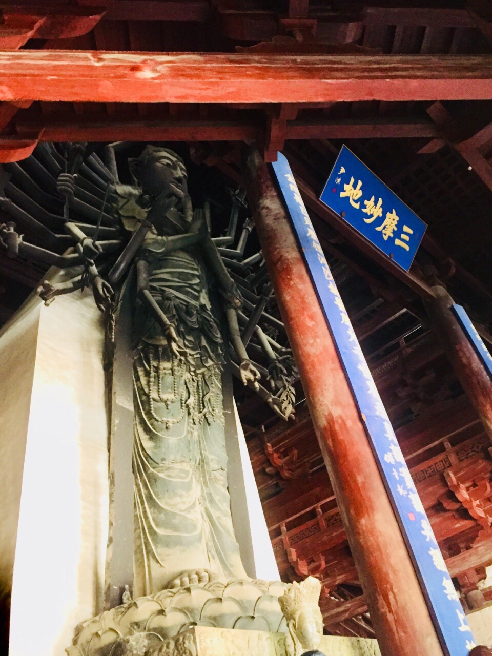 隆兴寺