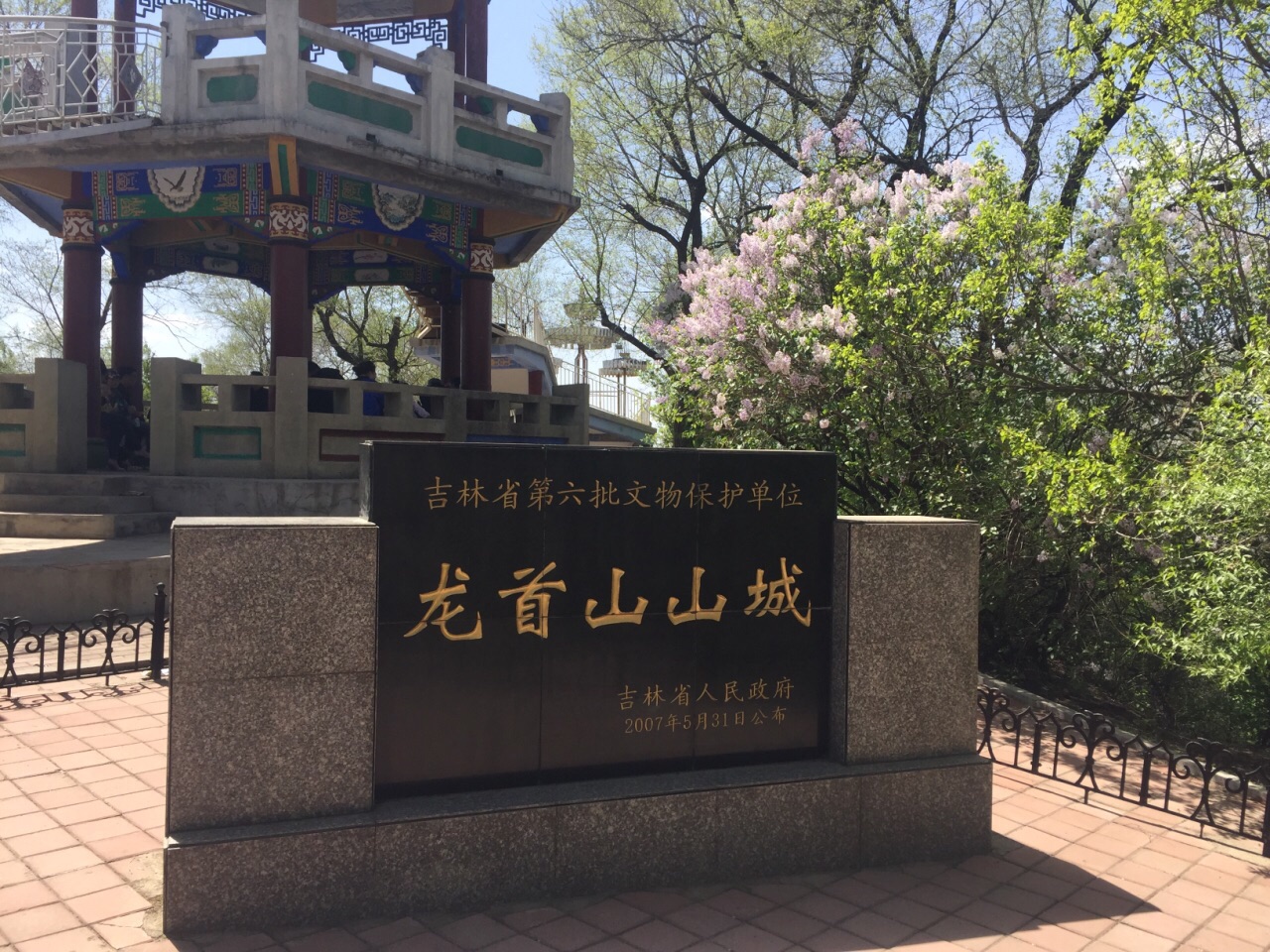 辽源龙山公园好玩吗,辽源龙山公园景点怎么样_点评