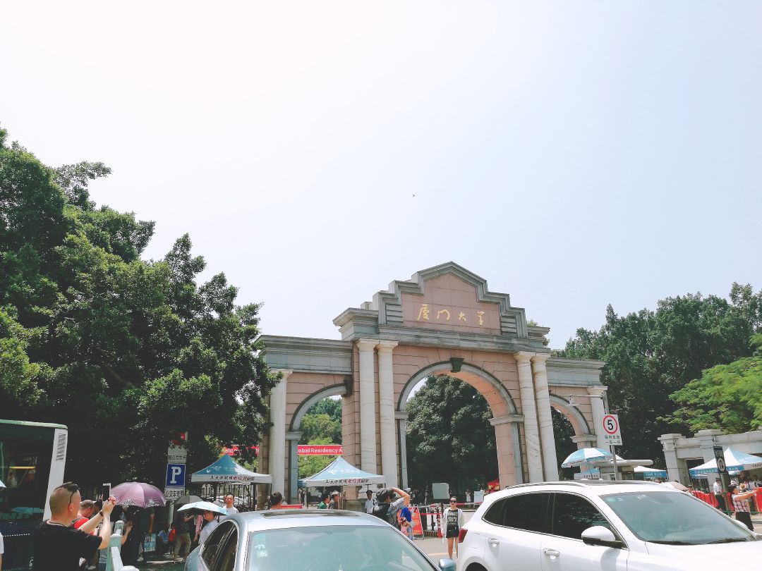 厦门大学旅游景点攻略图