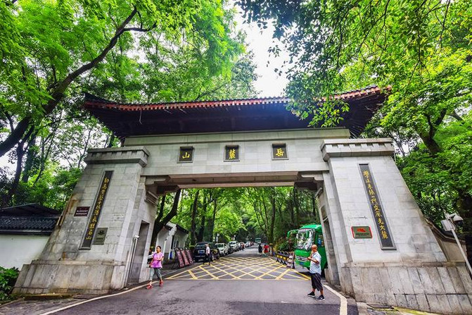 岳麓山风景名胜区