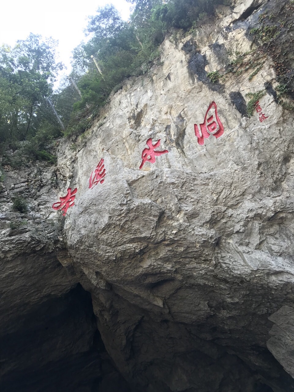 本溪水洞旅游景点攻略图