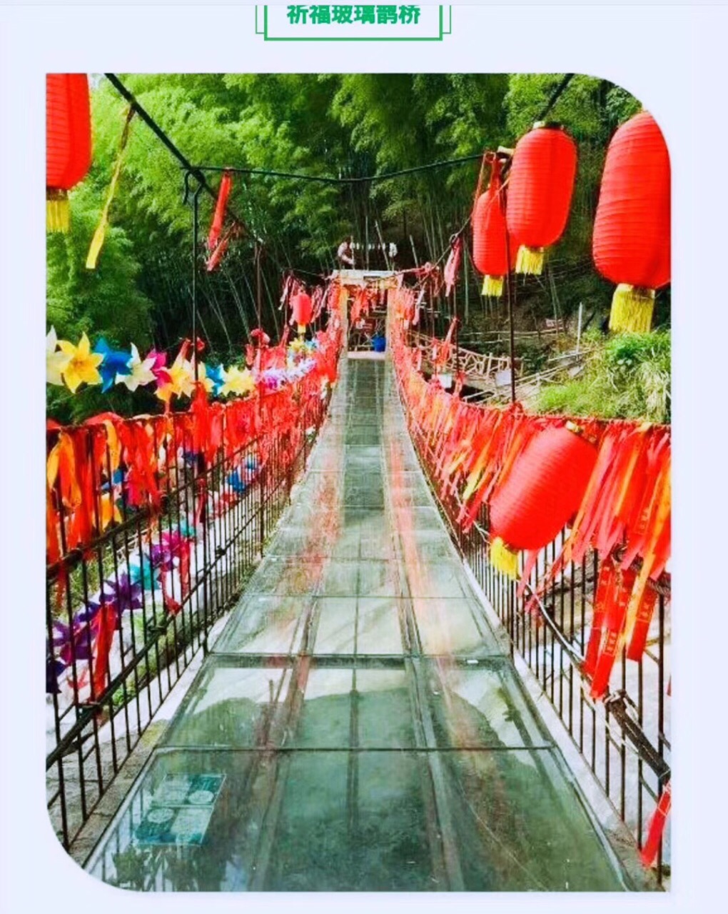 岳阳相思山度假区攻略,岳阳相思山度假区门票/游玩