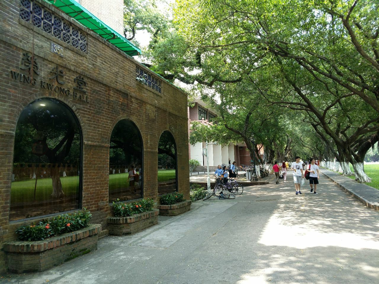 中山大学