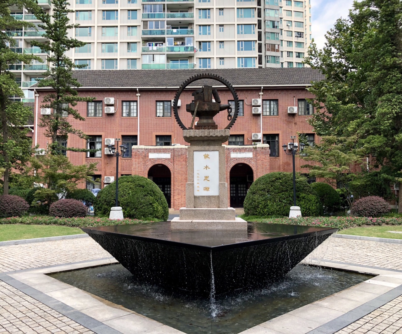 上海交通大学