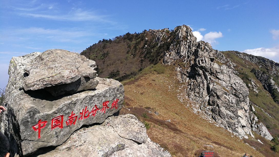 柞水终南山秦楚古道