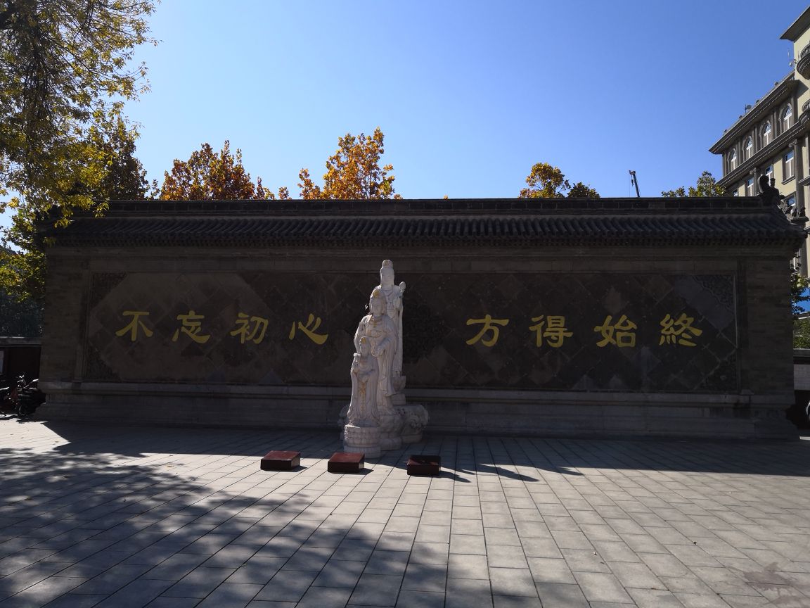 乐善妙觉院