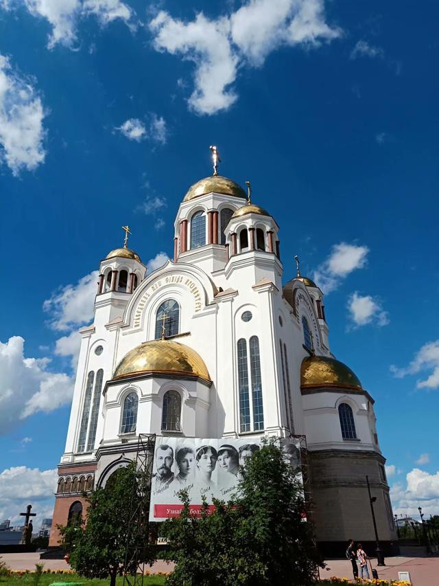 一脚跨欧亚的叶卡捷琳堡——浪漫而悲情的俄罗斯城市