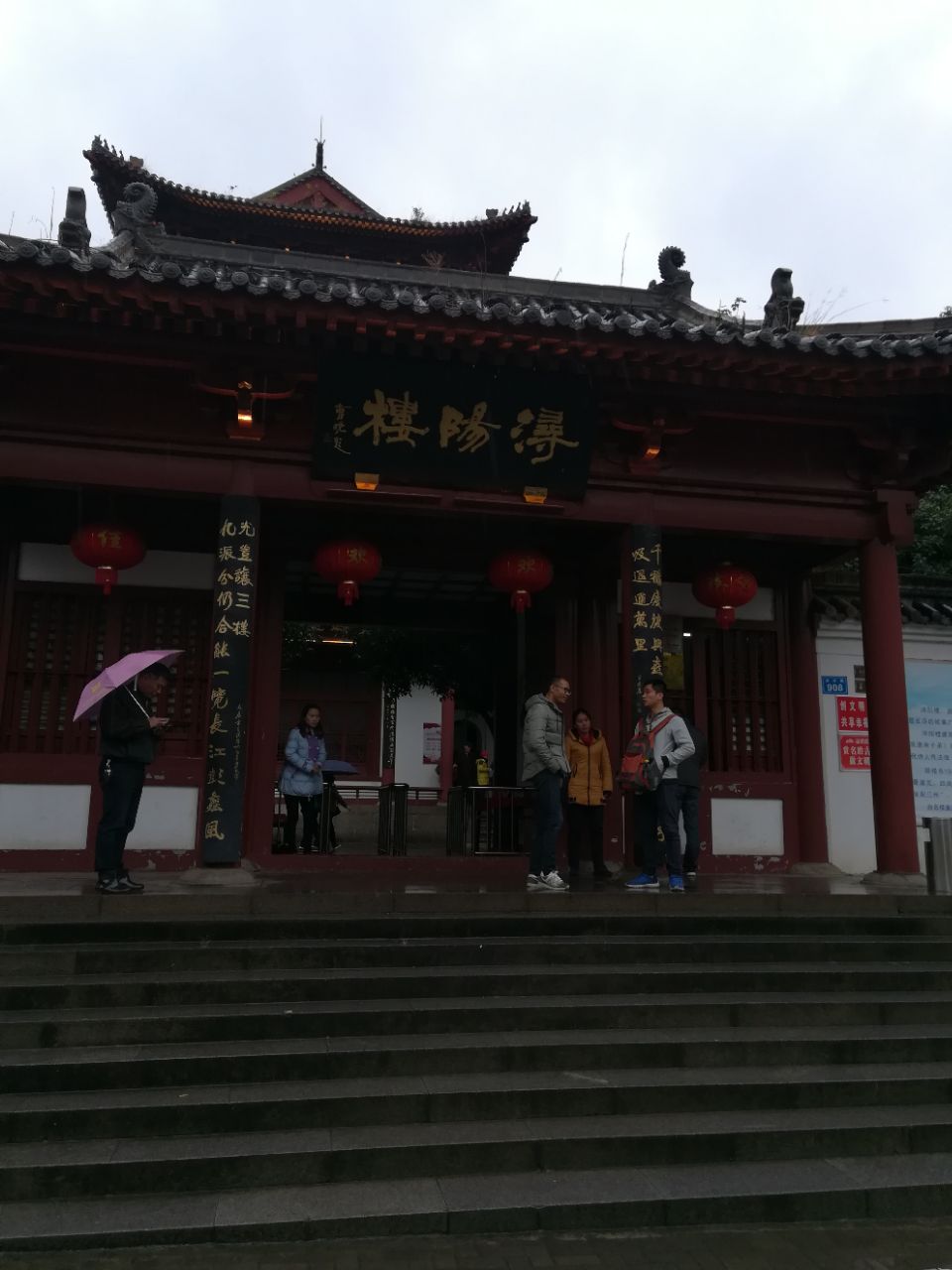 浔阳楼不寻常,宋江题诗大名扬.文人墨客留字墨,方得今人一睹赏.