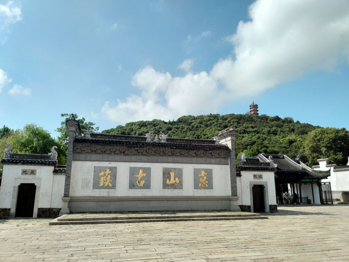 惠山古镇旅游景点攻略图