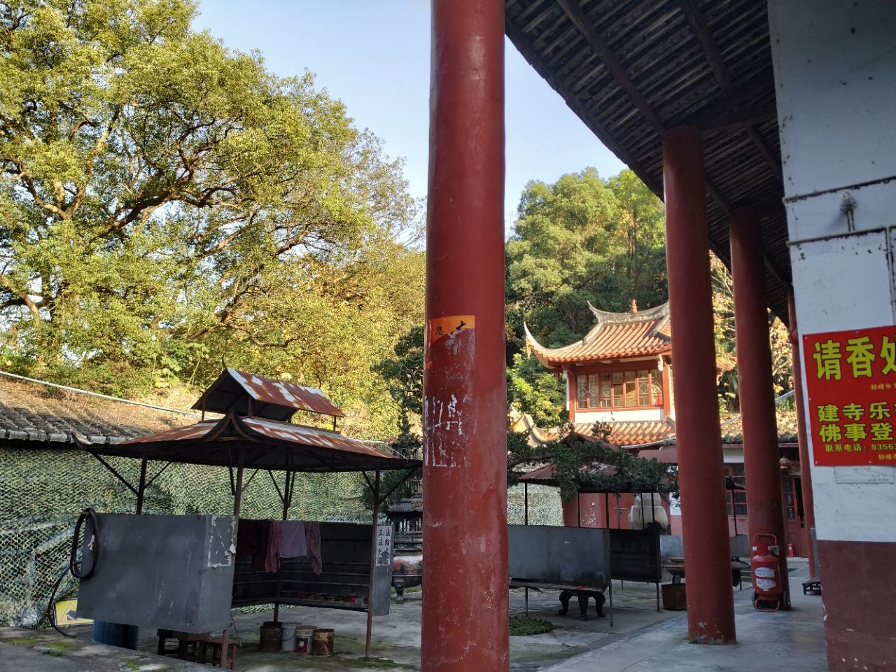 【携程攻略】福州妙峰寺景点,老寺庙,在高盖山山顶,走上去有段距离