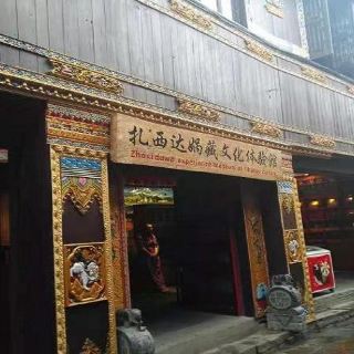 上海财府民俗文化陈列馆