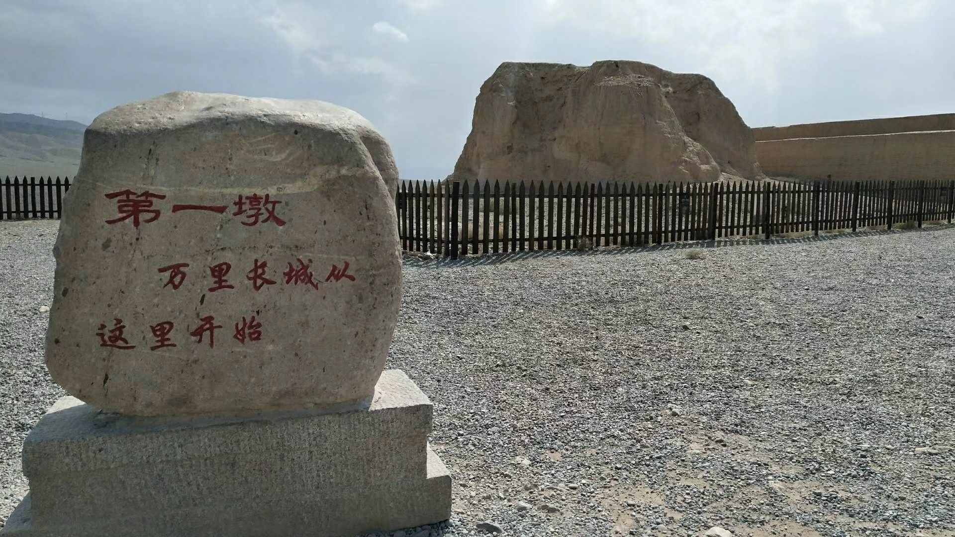 嘉峪关关城jiayuguan pass