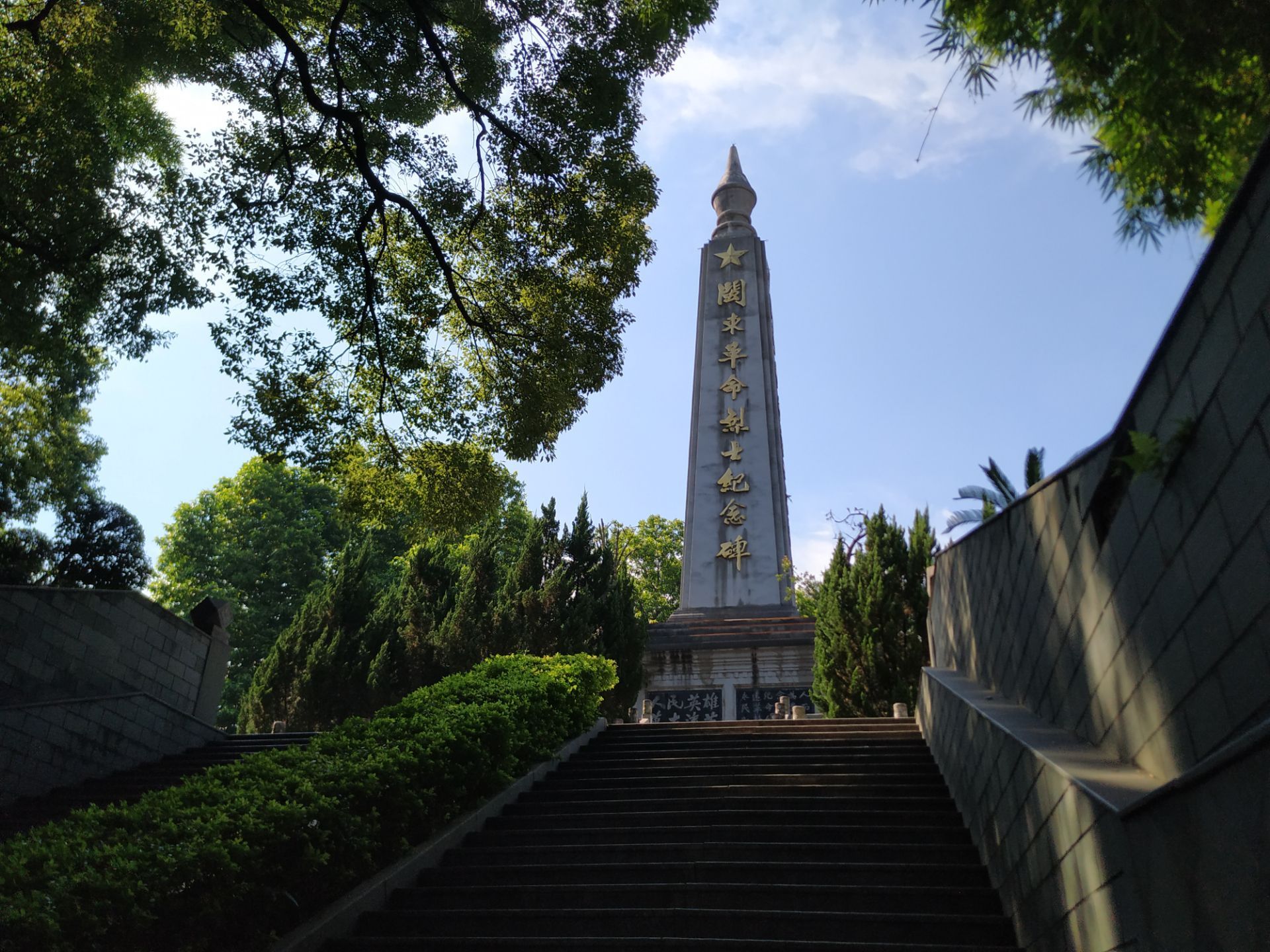 闽东革命纪念馆旅游景点攻略图