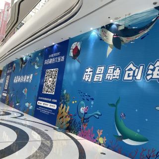 新建区南昌融创海世界攻略-南昌融创海世界门票价格钱